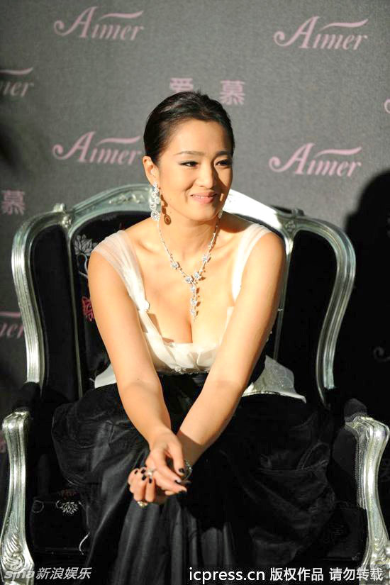 Gong Li lingerie