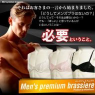 Homme en soutien gorge