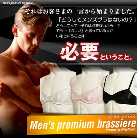 homme en soutien gorge